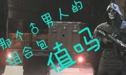 cod万圣节最新组合包爆料,惊悚来袭！COD万圣节最新组合包爆料揭秘