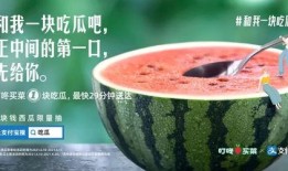 qq吃瓜基地免费,免费畅享娱乐盛宴的神秘世界