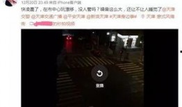 贺磊路人爆料视频播放,揭秘事件背后真相