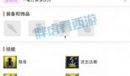 星期日技能爆料最新消息,全新技能震撼来袭，揭秘本周游戏大事件！